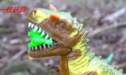 恐龙玩具爆料视频大全,带你穿越时空，探索远古奇趣