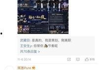 常德主播爆料最新消息,揭秘事件背后惊人真相！