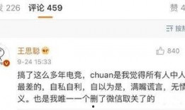 深度爆料王思聪视频全集,深度爆料视频全集全解析