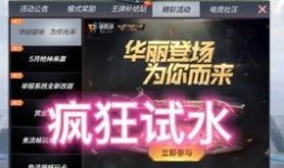 cfm活动最新爆料抽奖