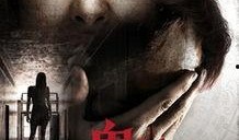 谁是鬼电影在线观看,揭秘悬疑惊悚背后的真相